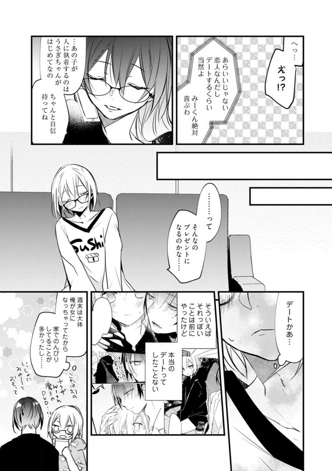 Page 303