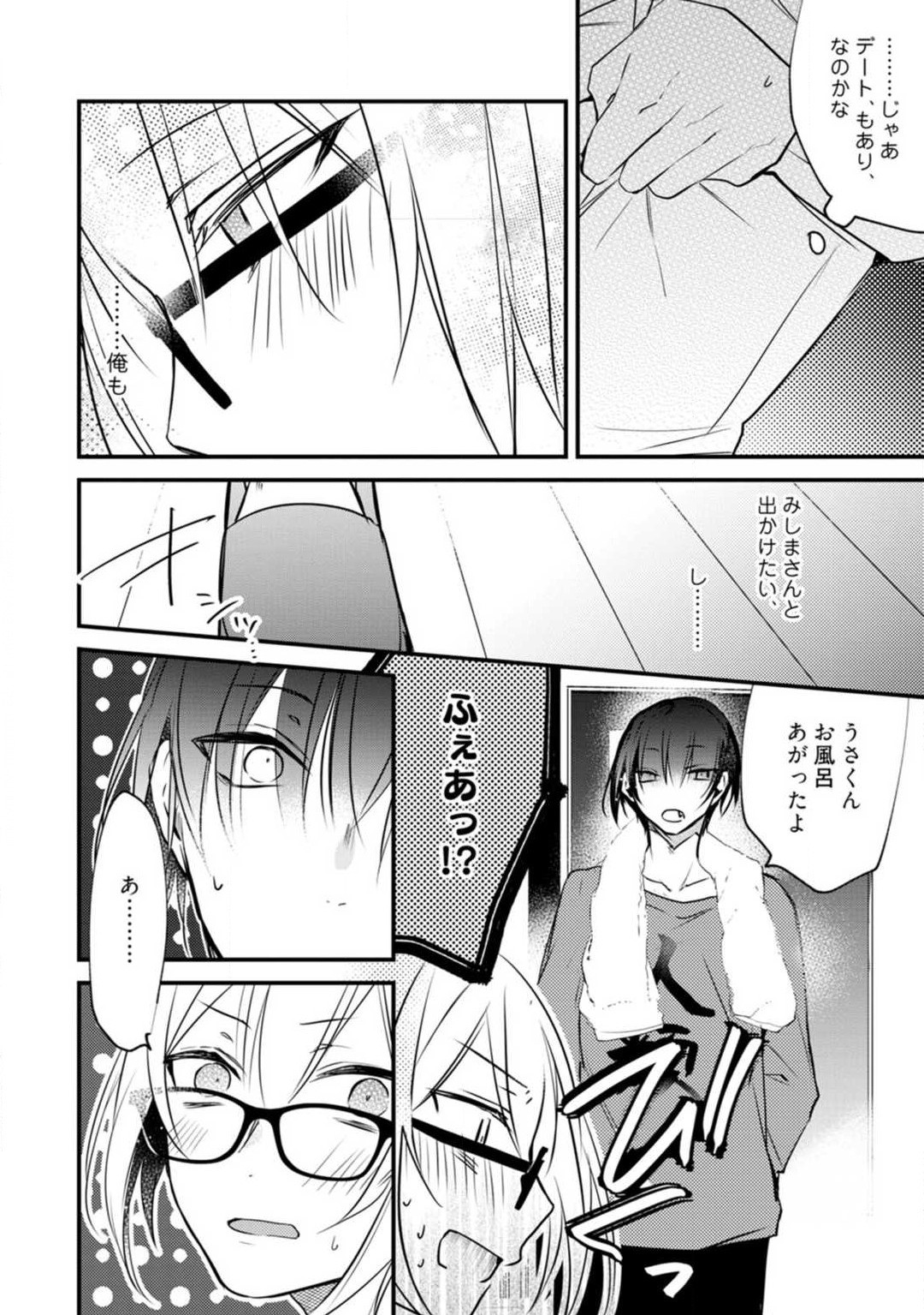 Page 304