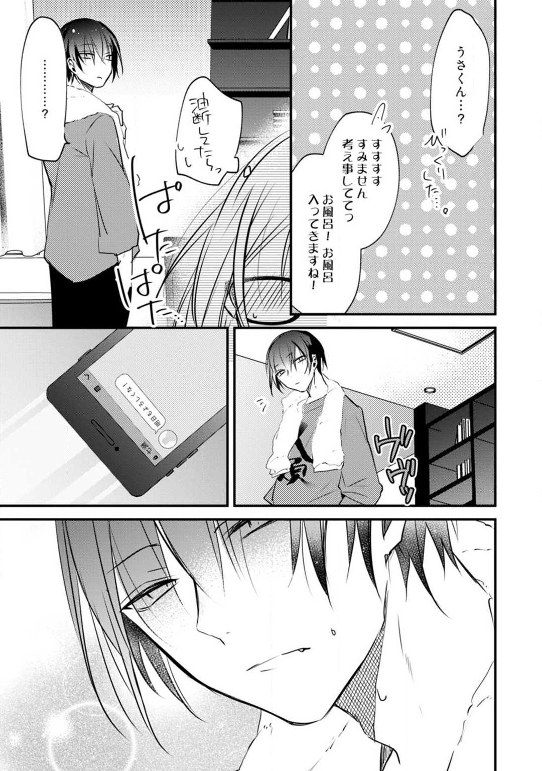 Page 305