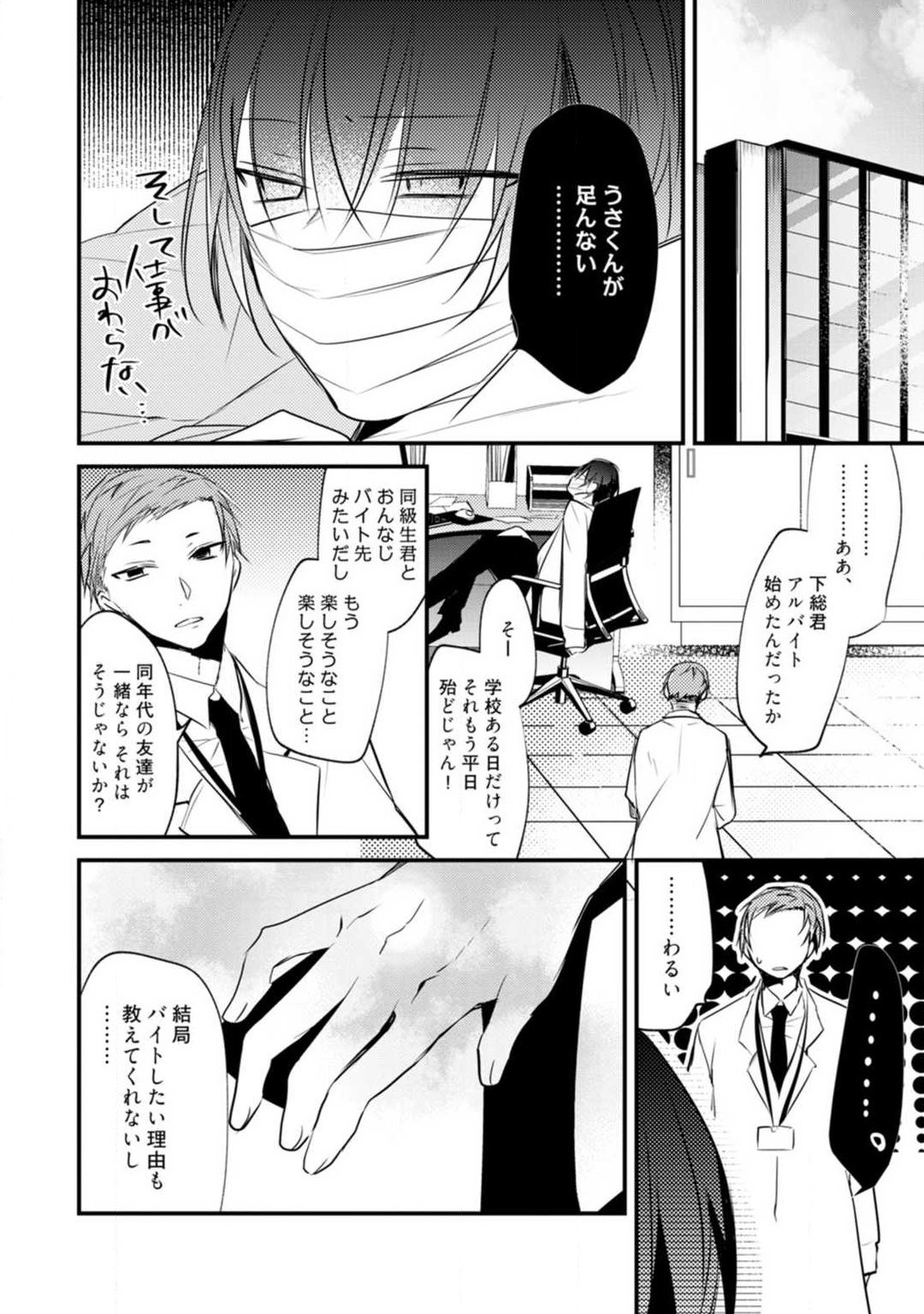 Page 308