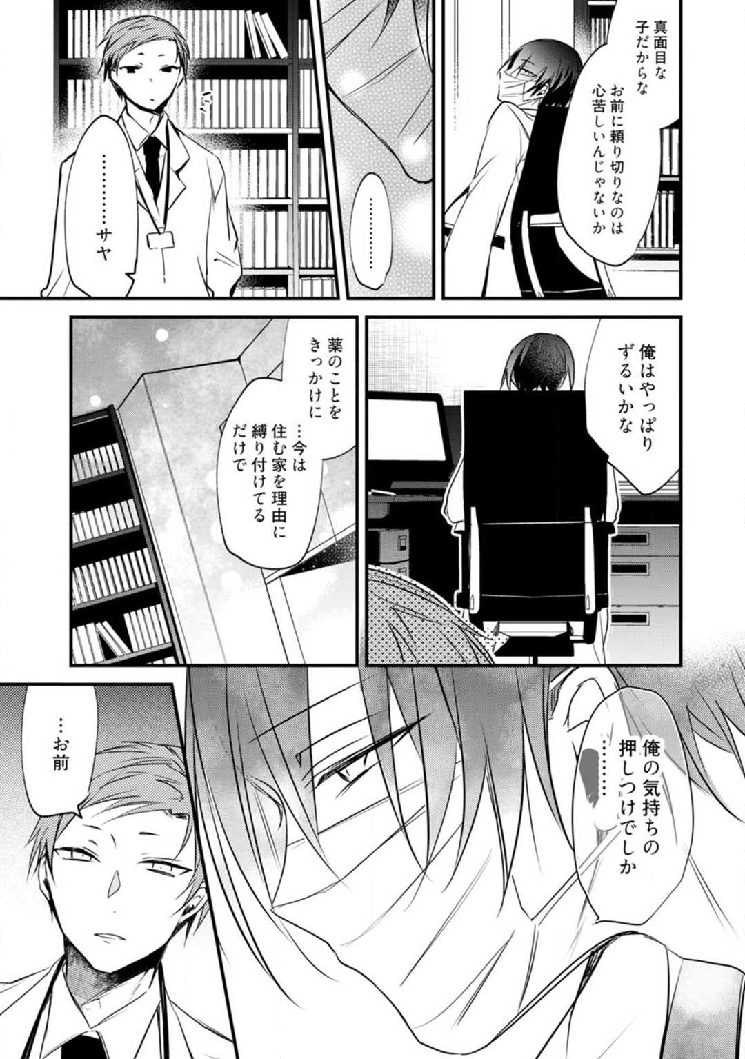 Page 309