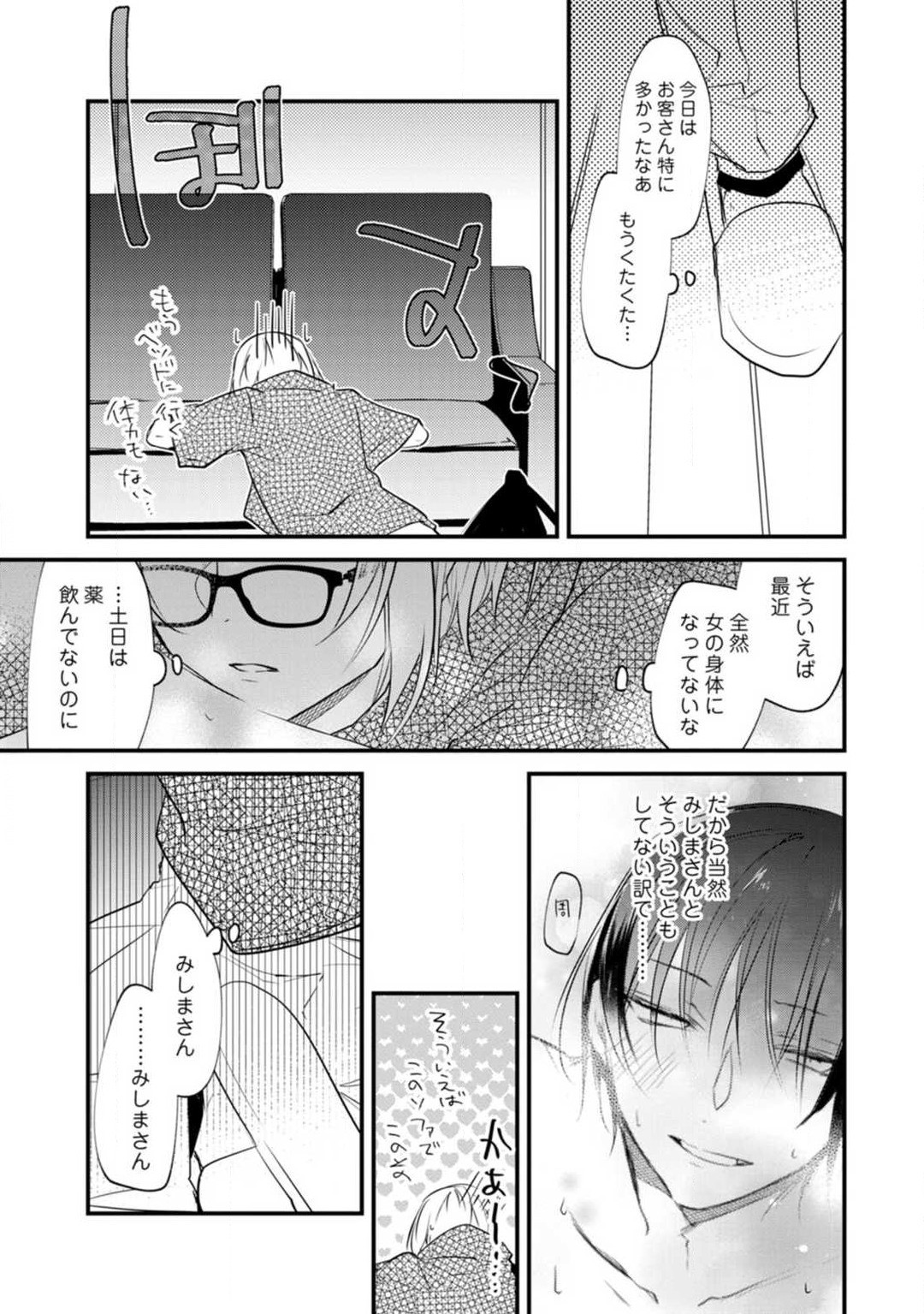 Page 311