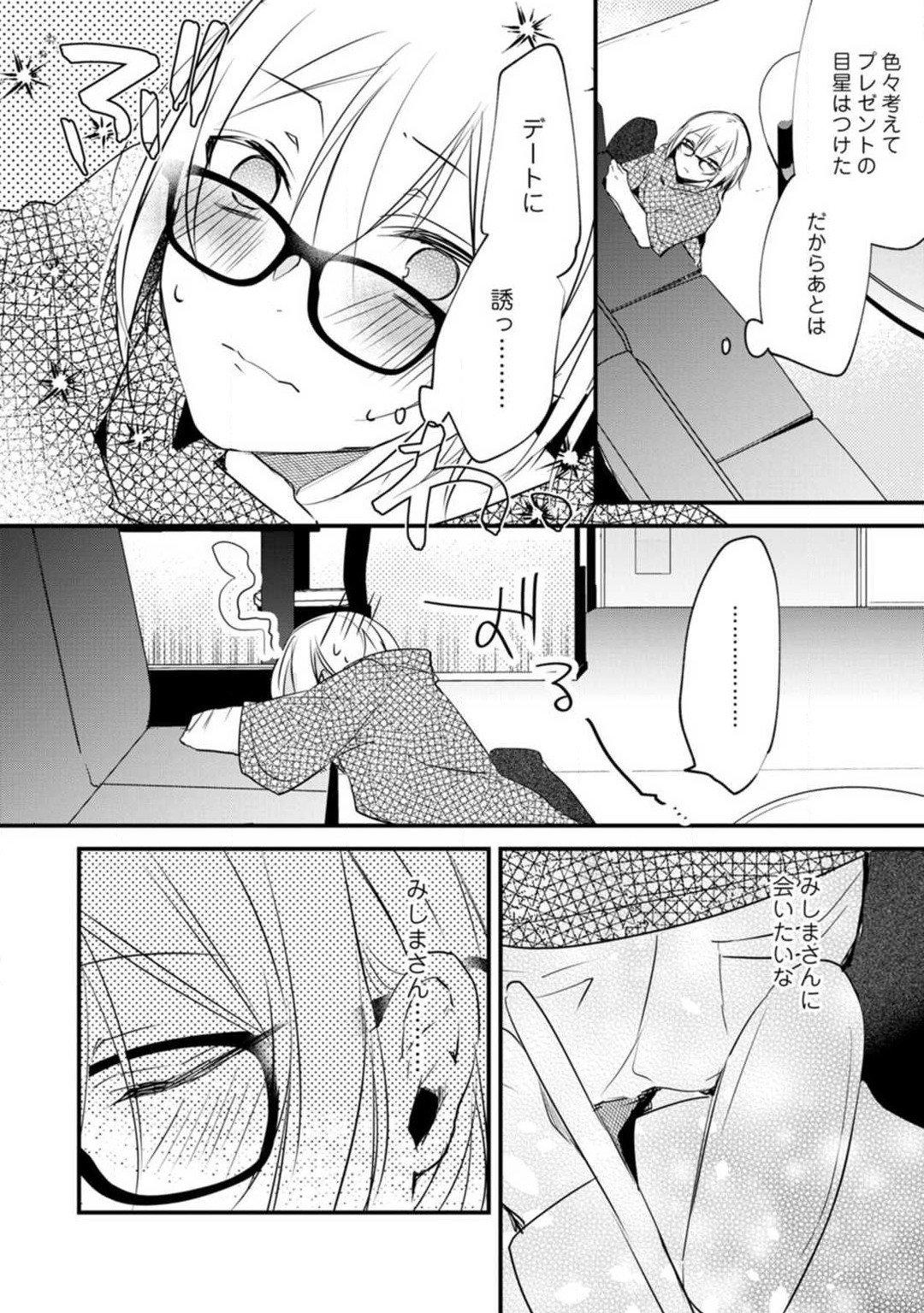 Page 312