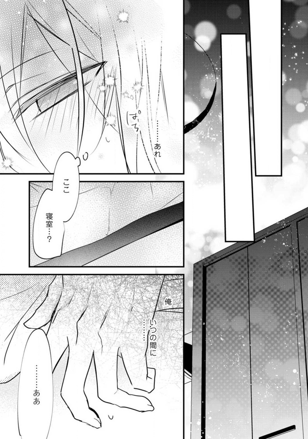 Page 313
