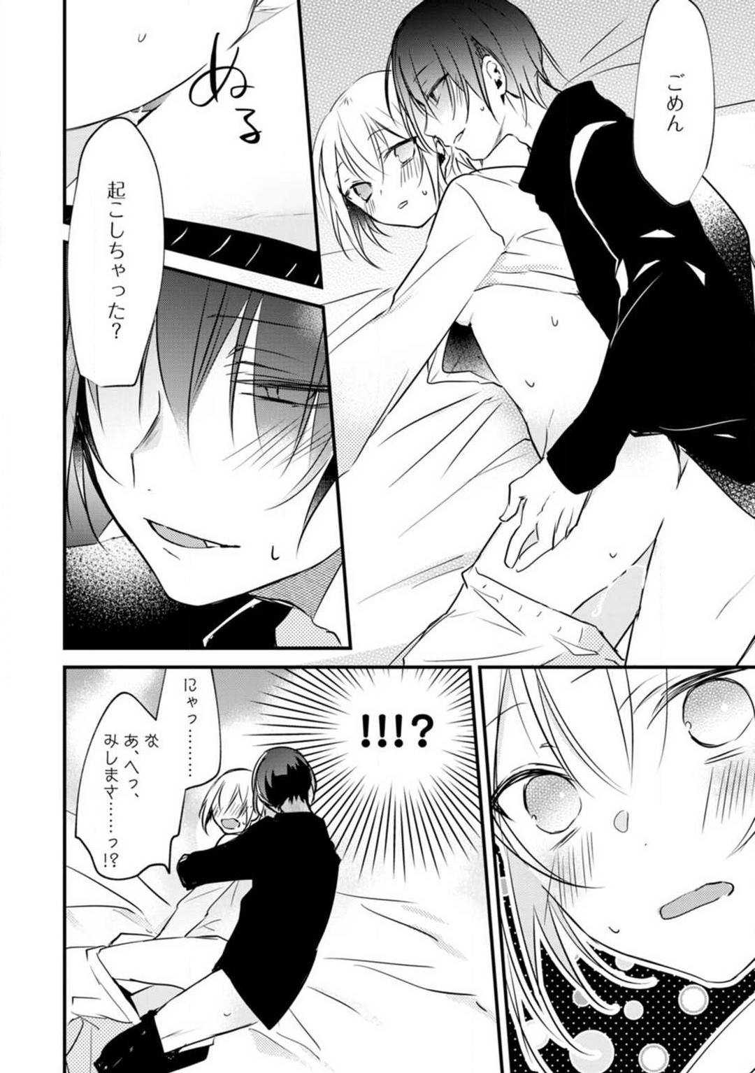 Page 314