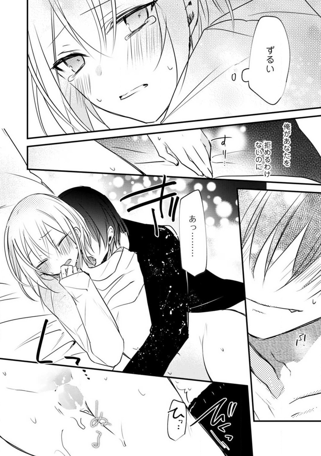 Page 316