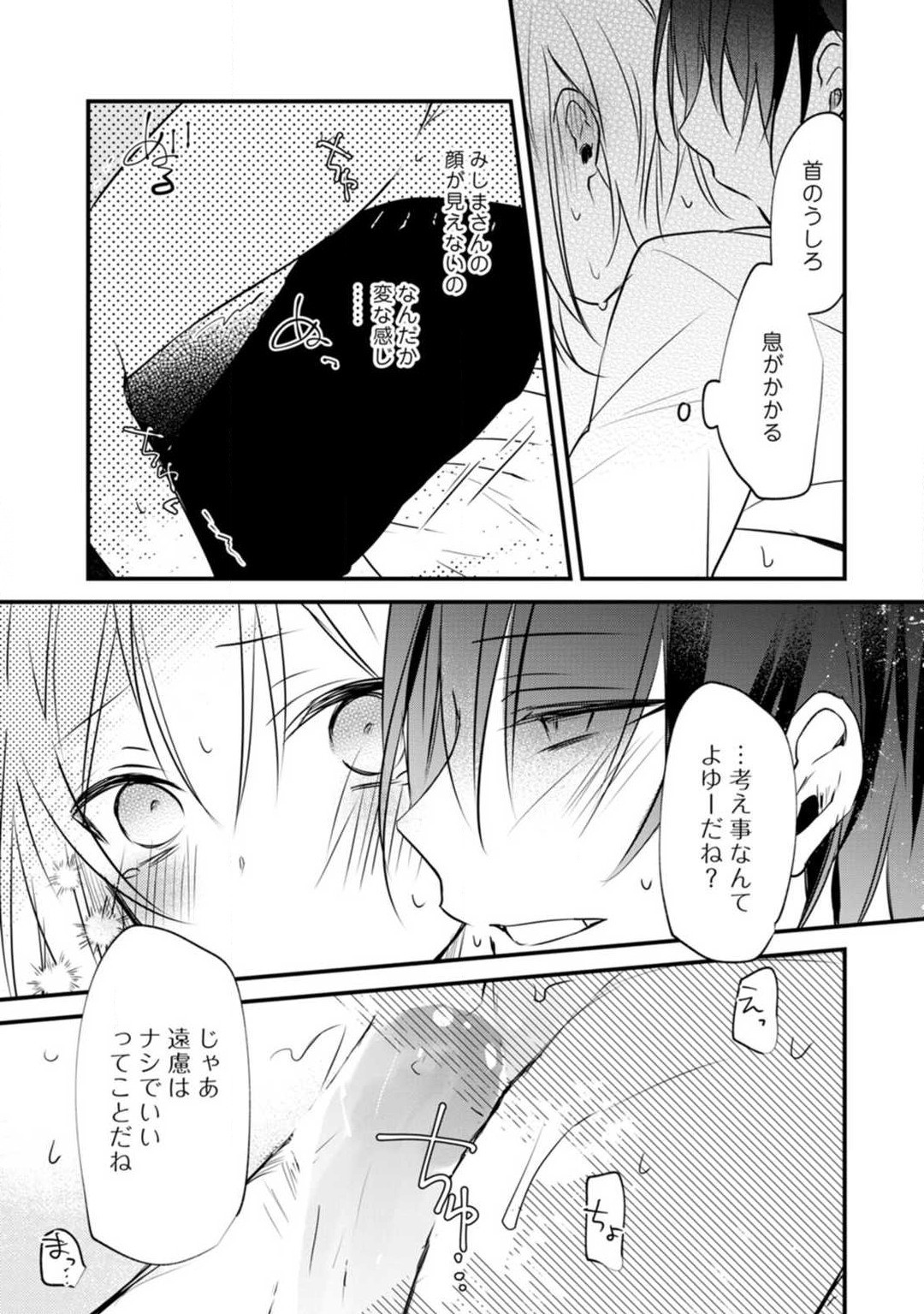 Page 317