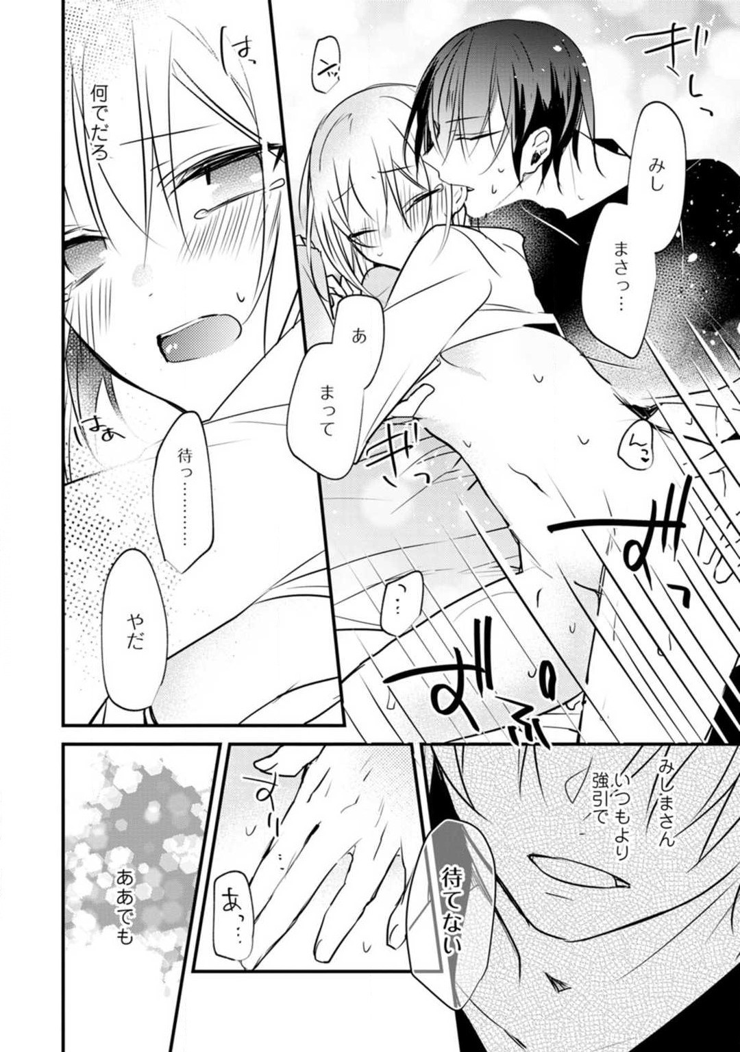 Page 318