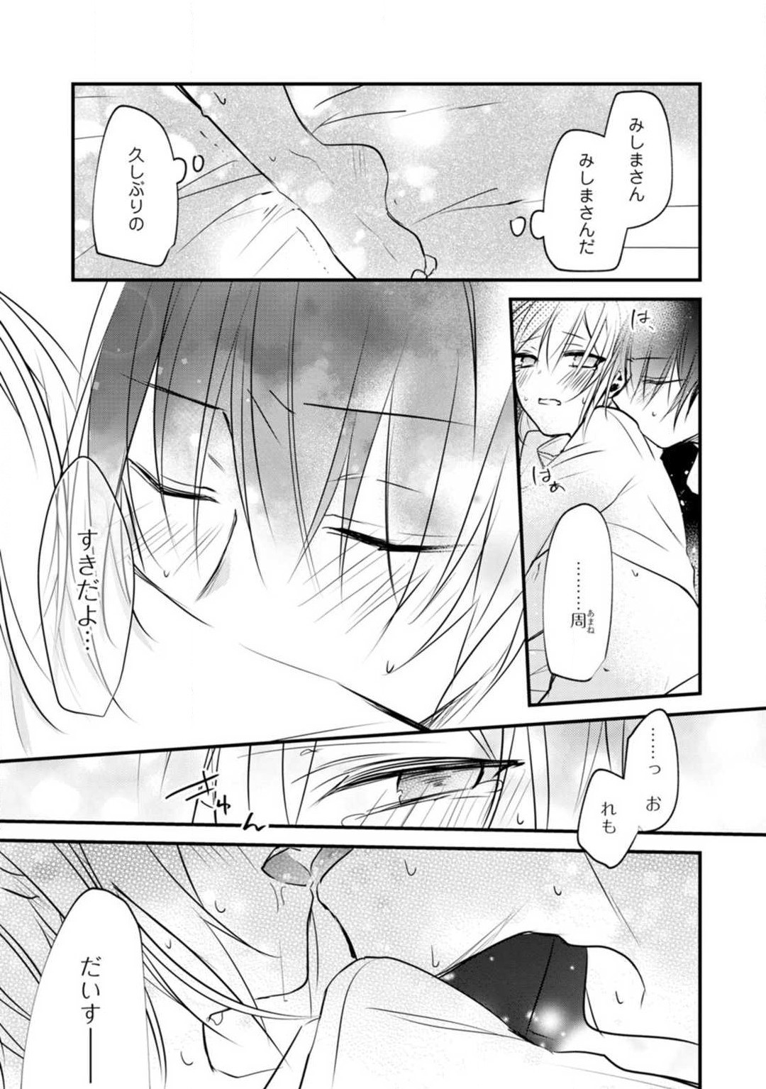 Page 319