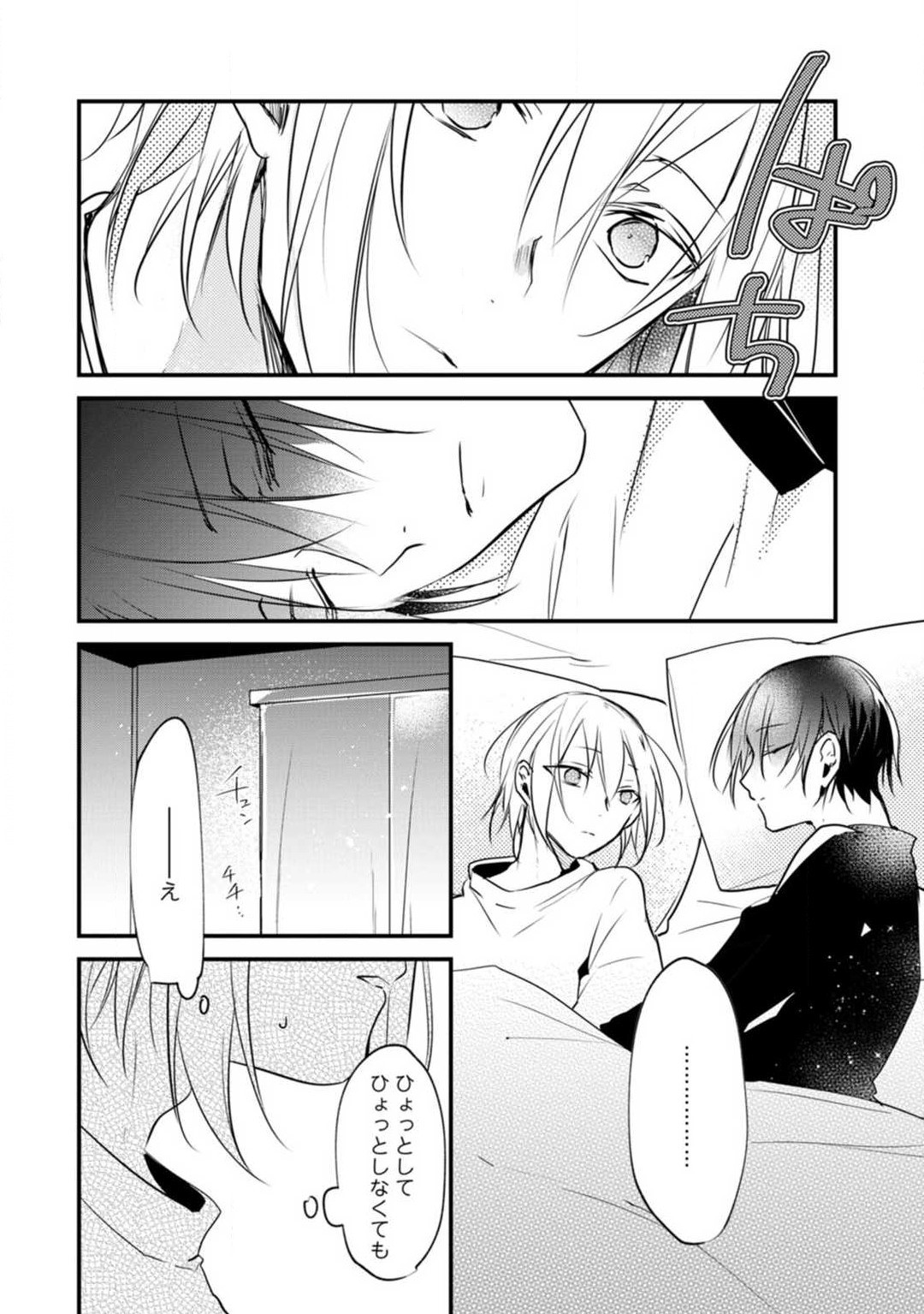 Page 320