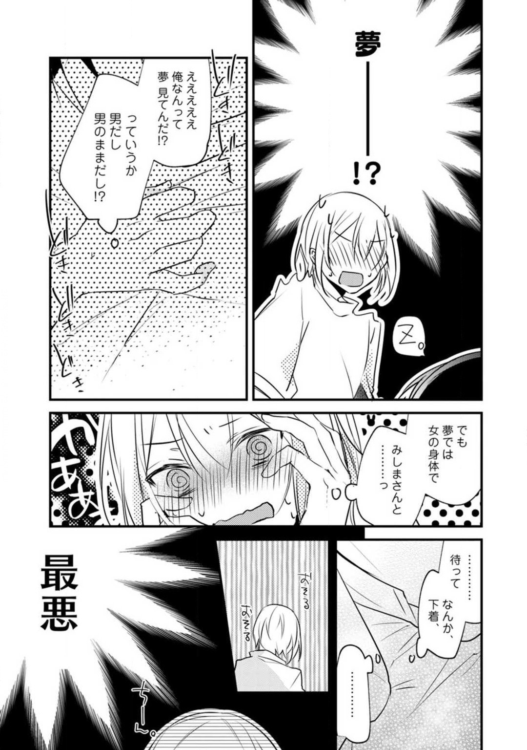 Page 321