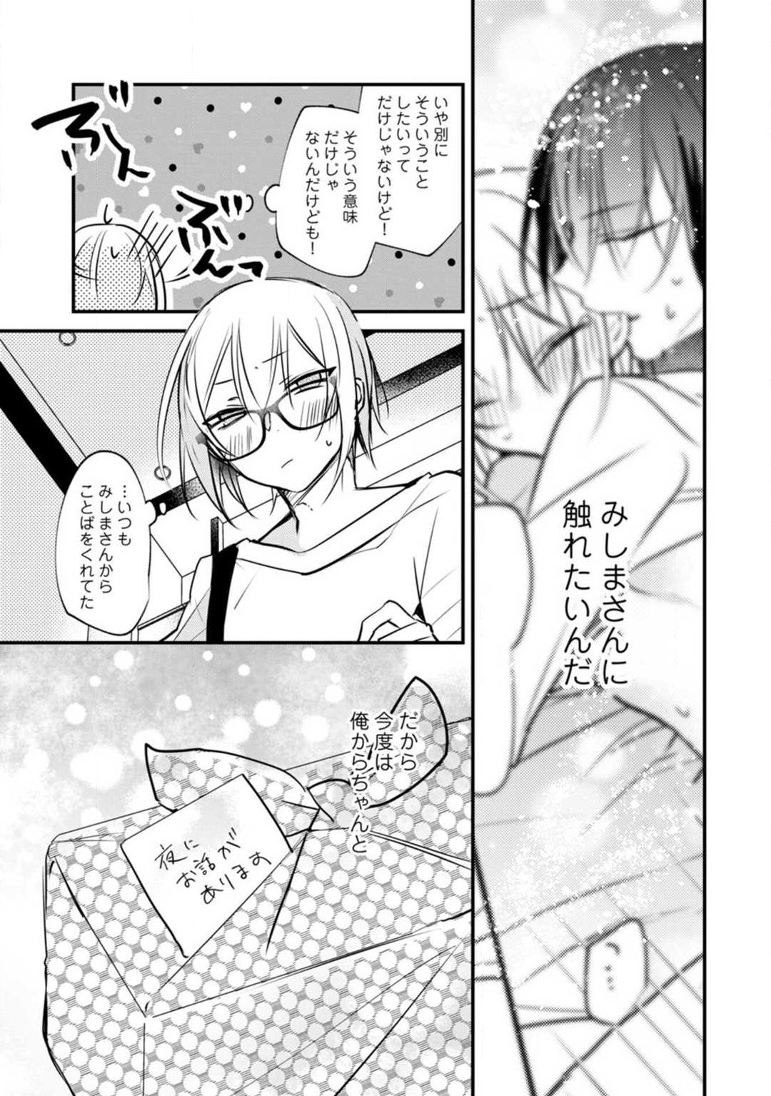 Page 323