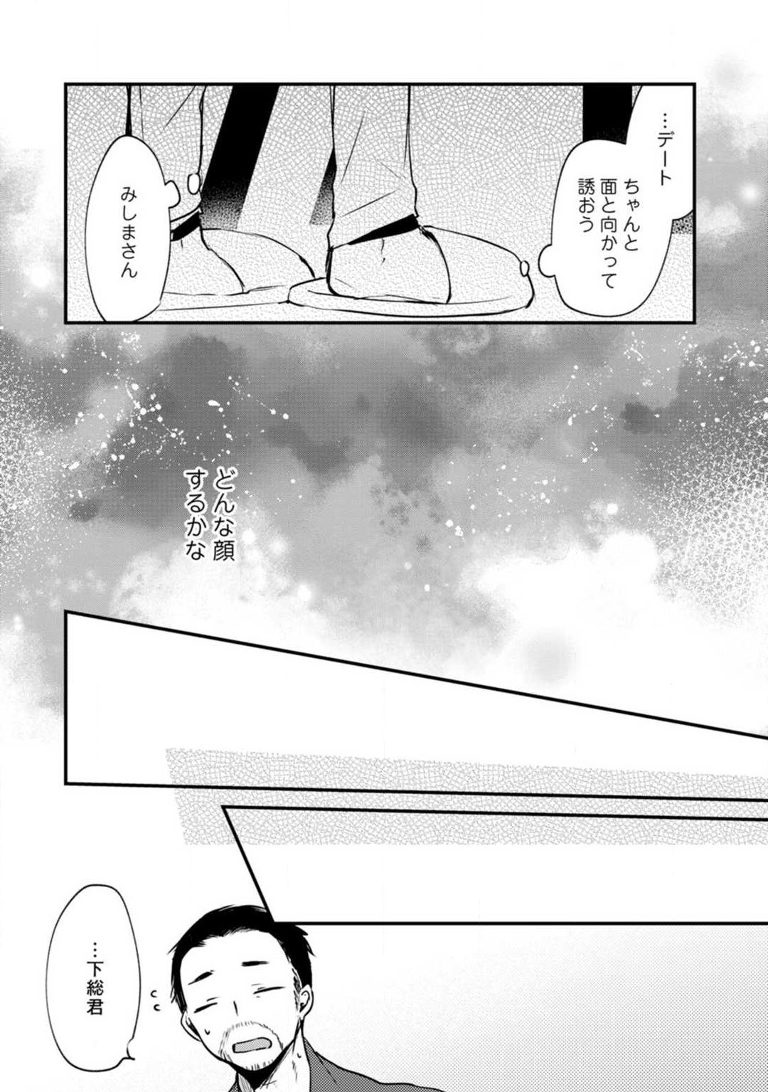 Page 324