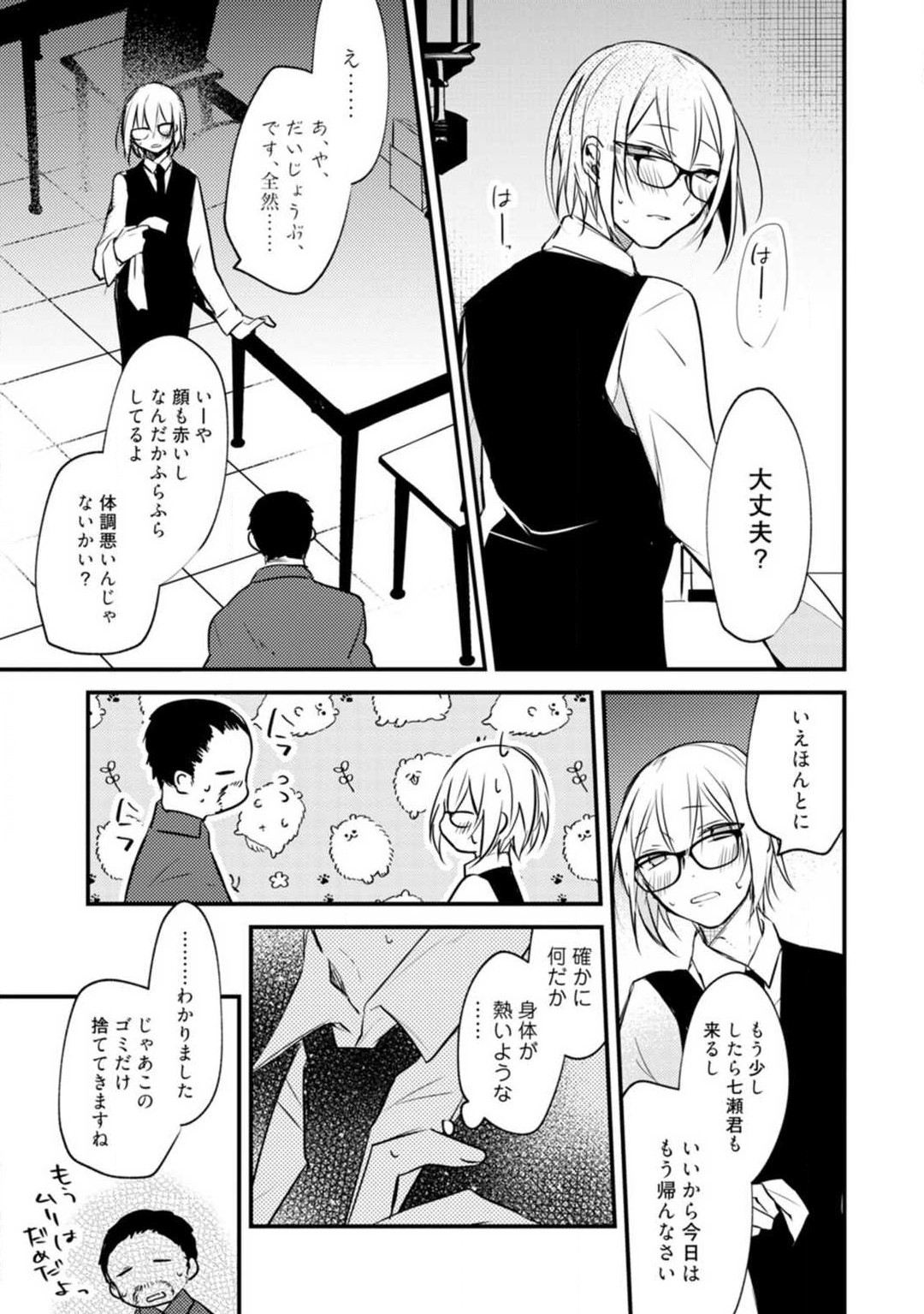 Page 325