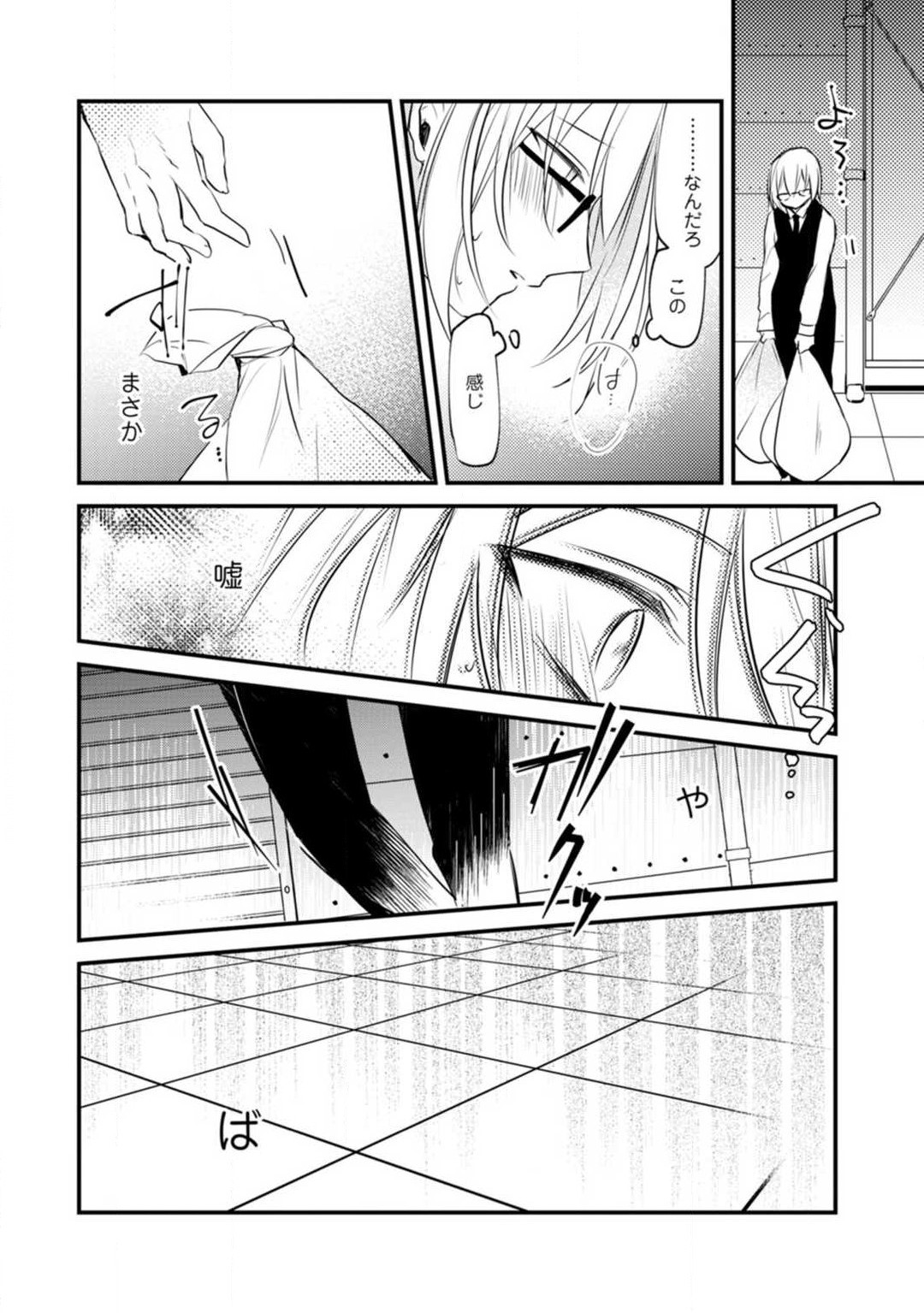 Page 326