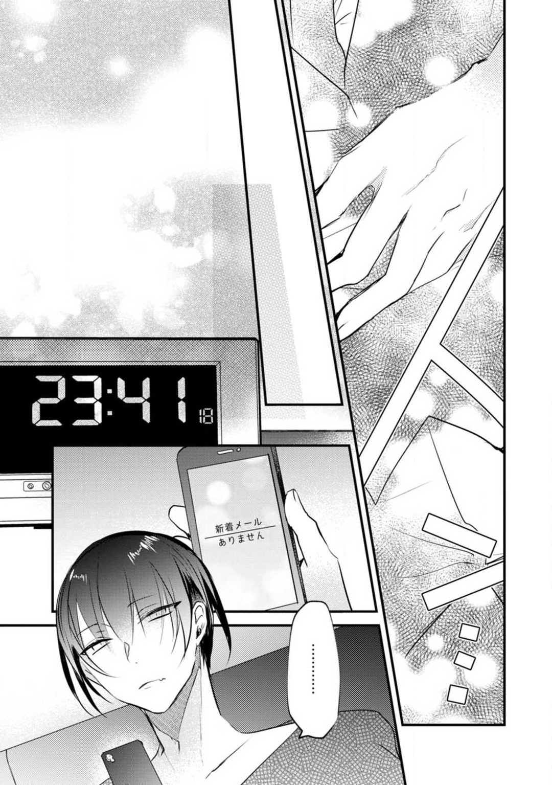 Page 327