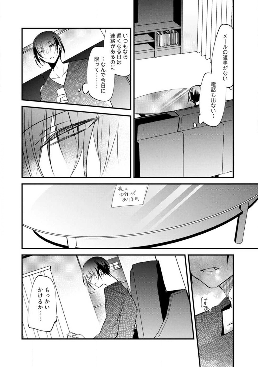 Page 328