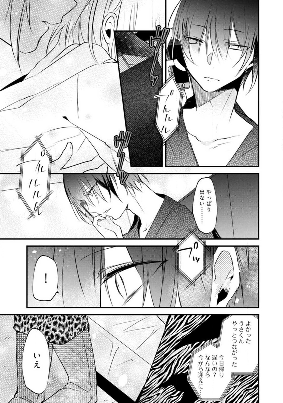 Page 329