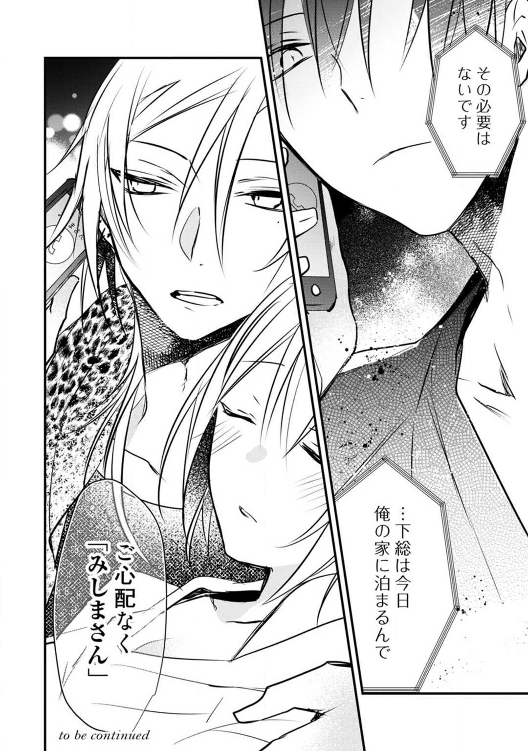 Page 330