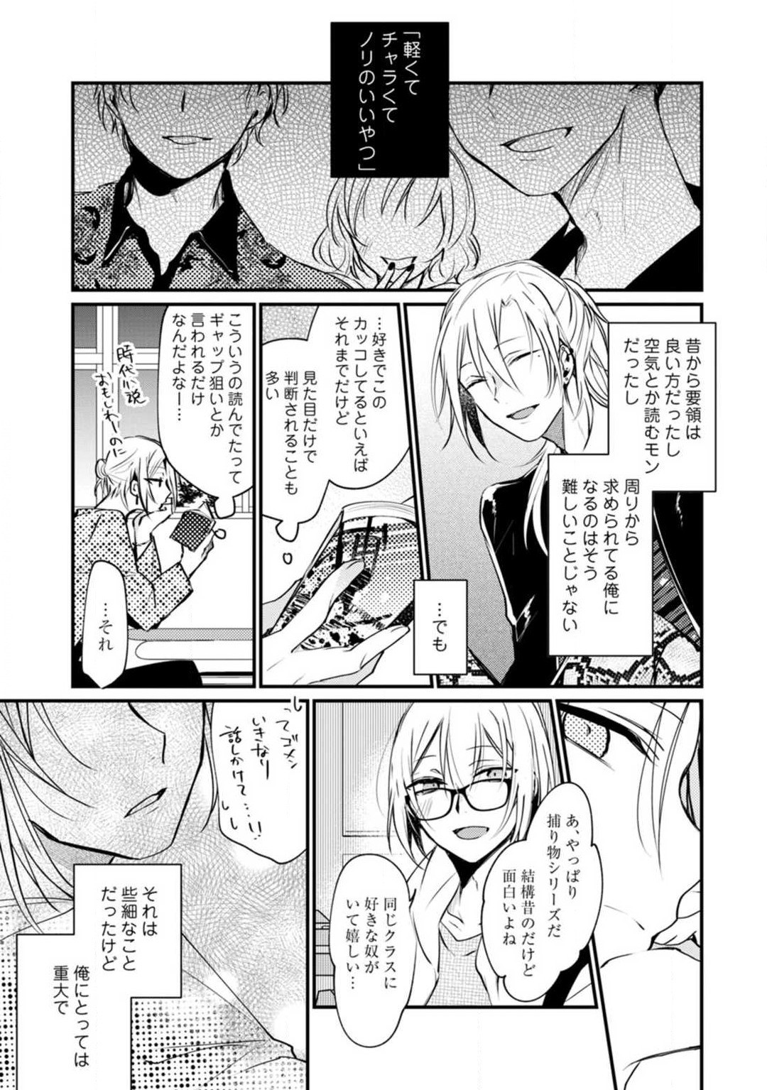 Page 332