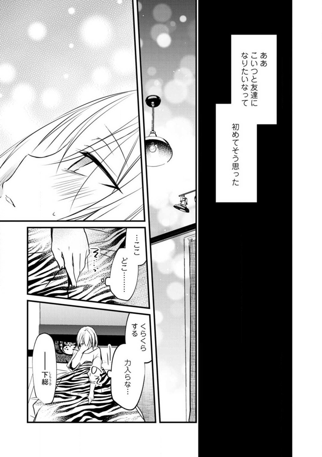 Page 333