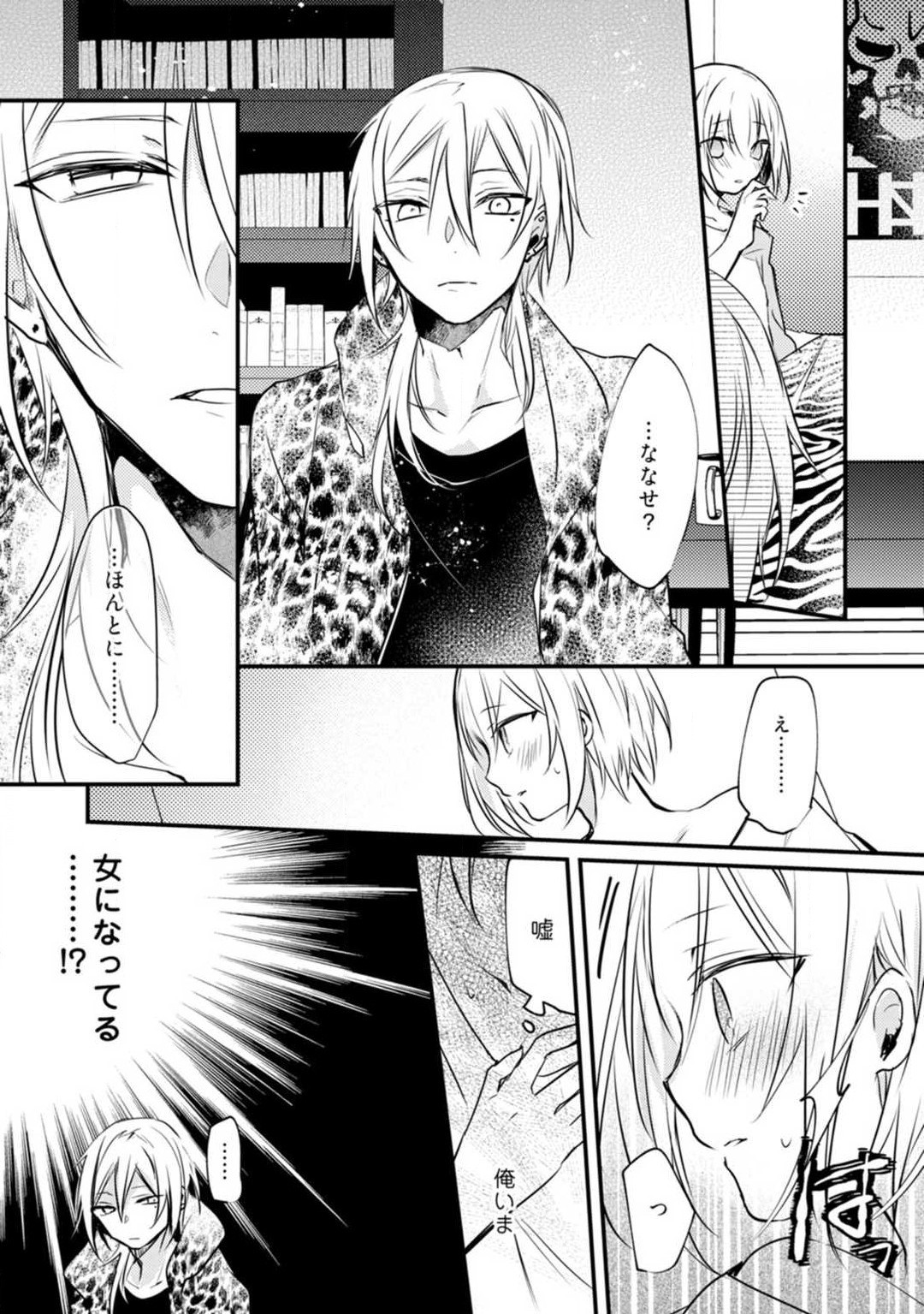 Page 334