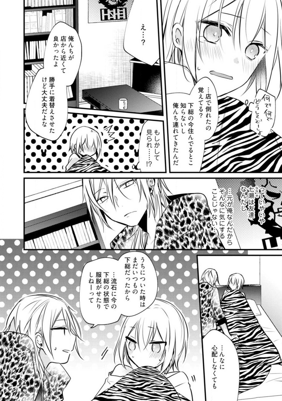 Page 335