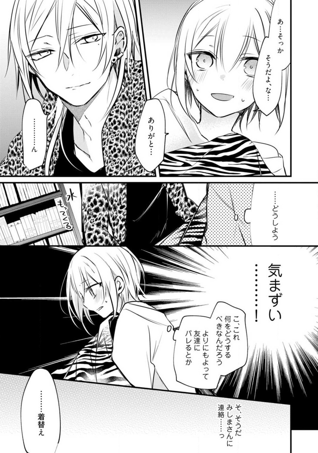 Page 336