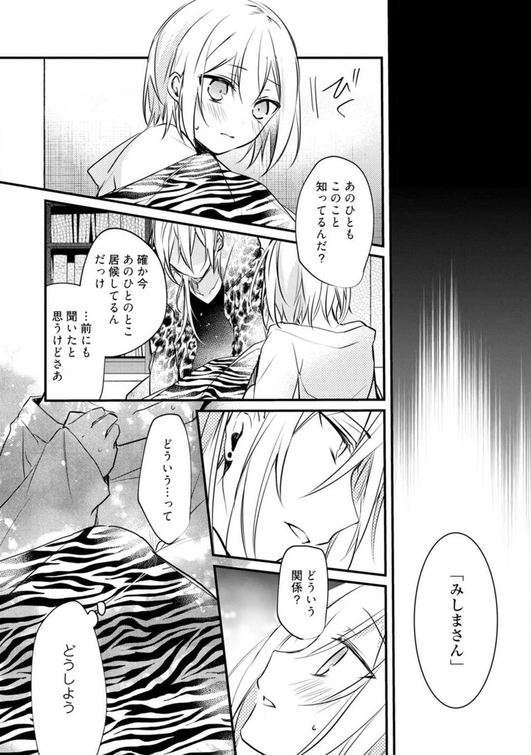 Page 339