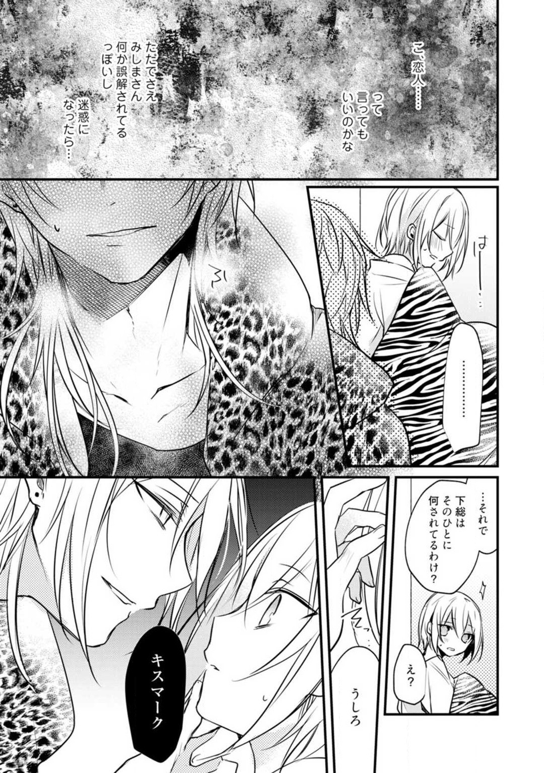 Page 340