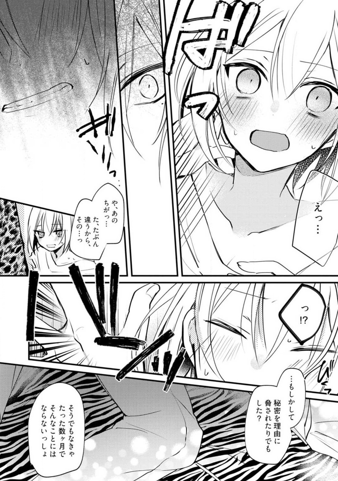 Page 341