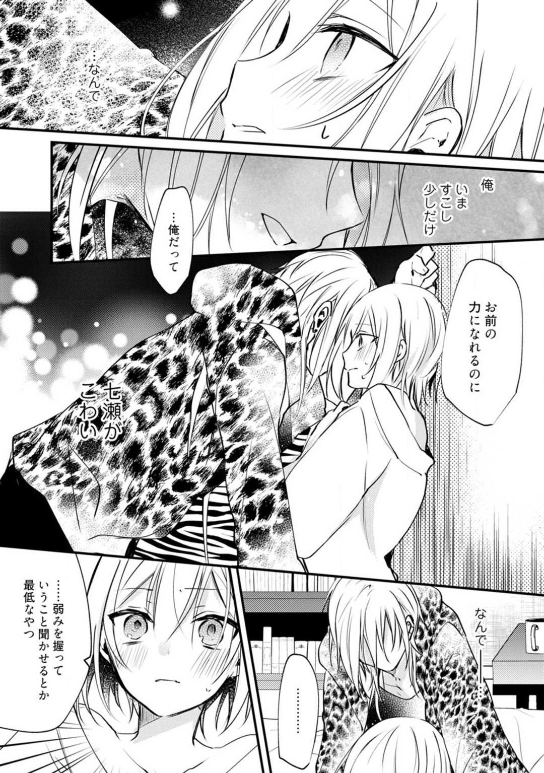 Page 342