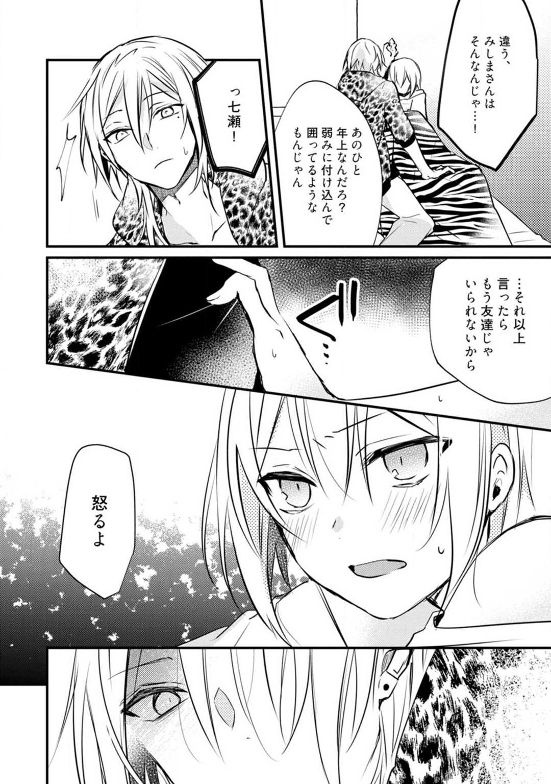 Page 343