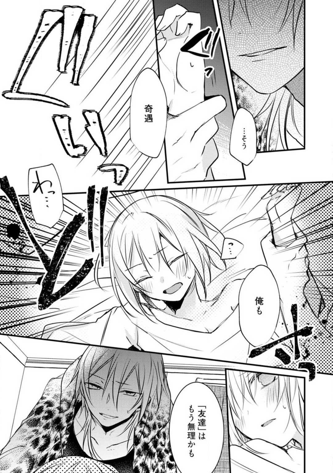 Page 344