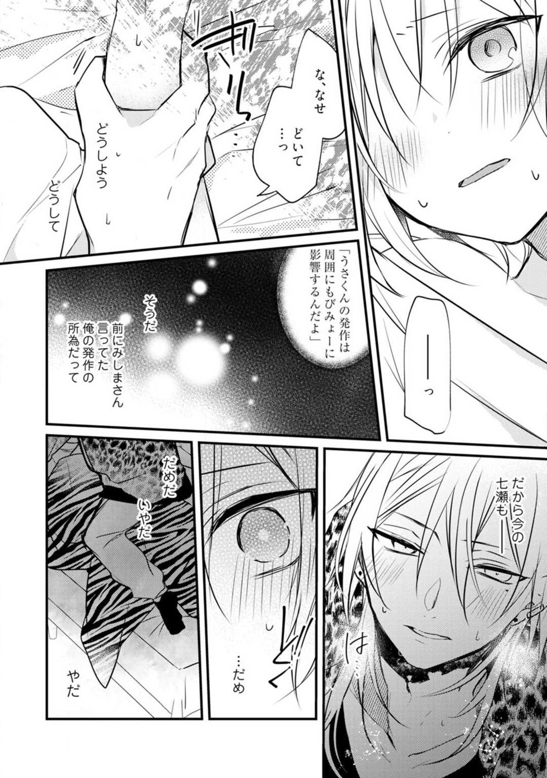 Page 345