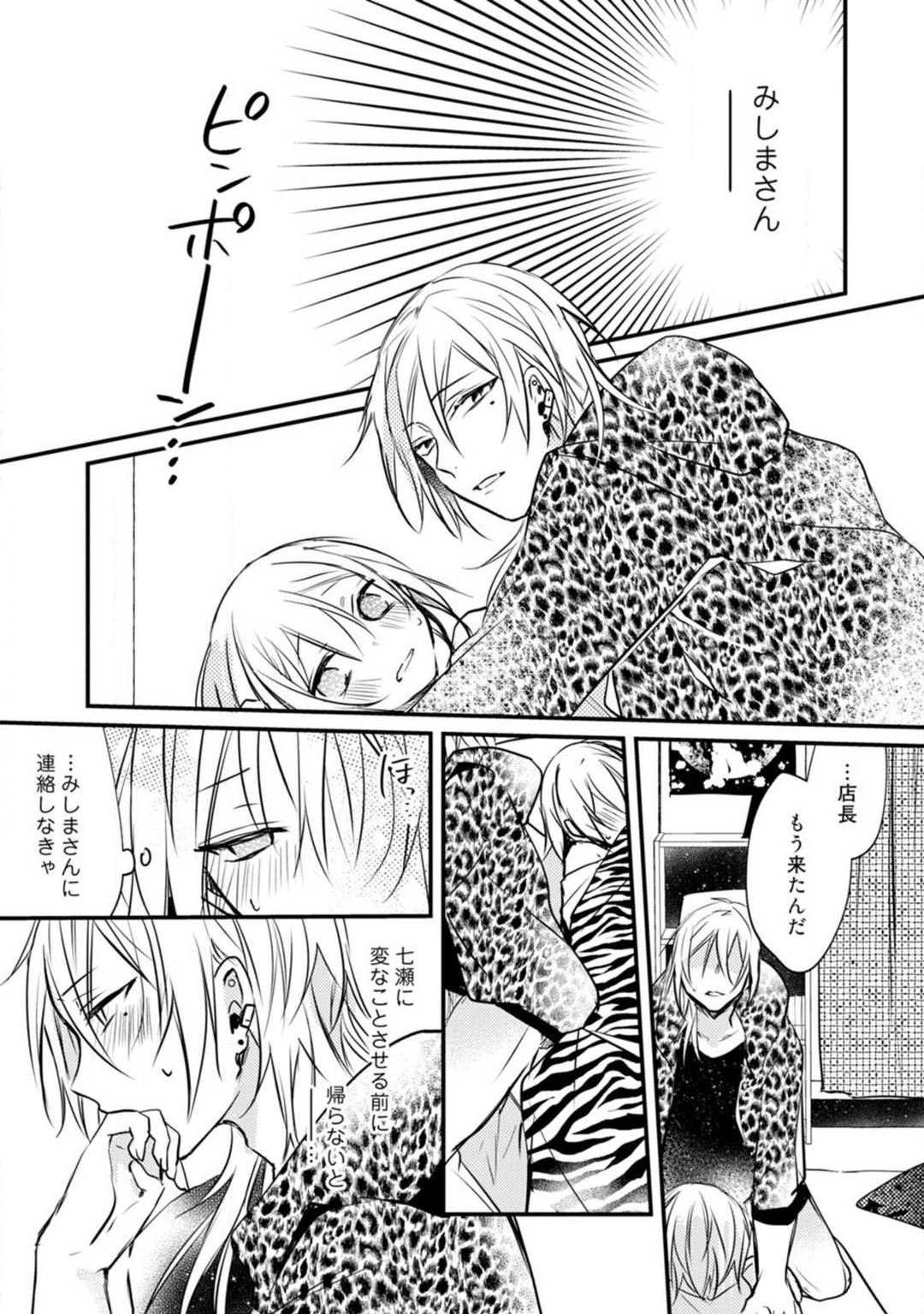 Page 346