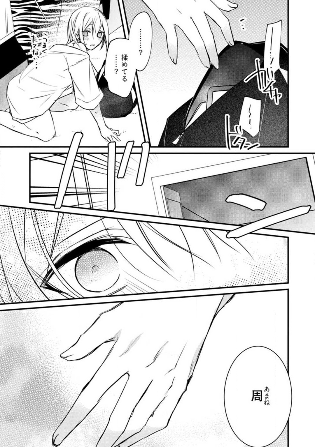 Page 348