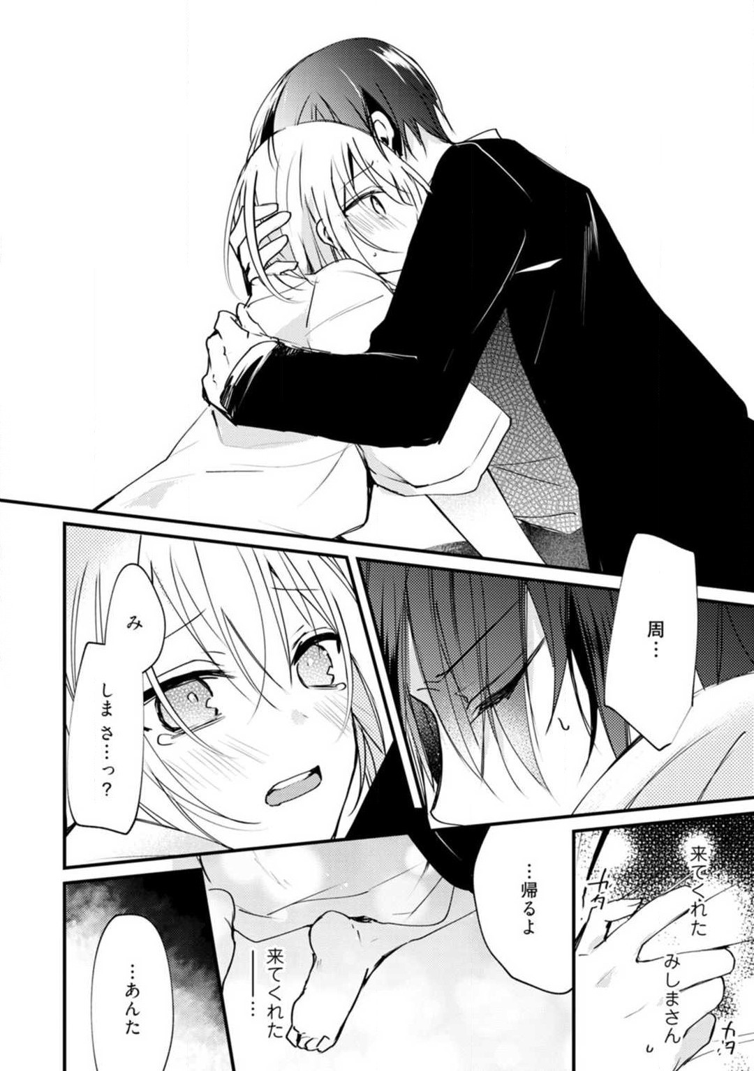 Page 349
