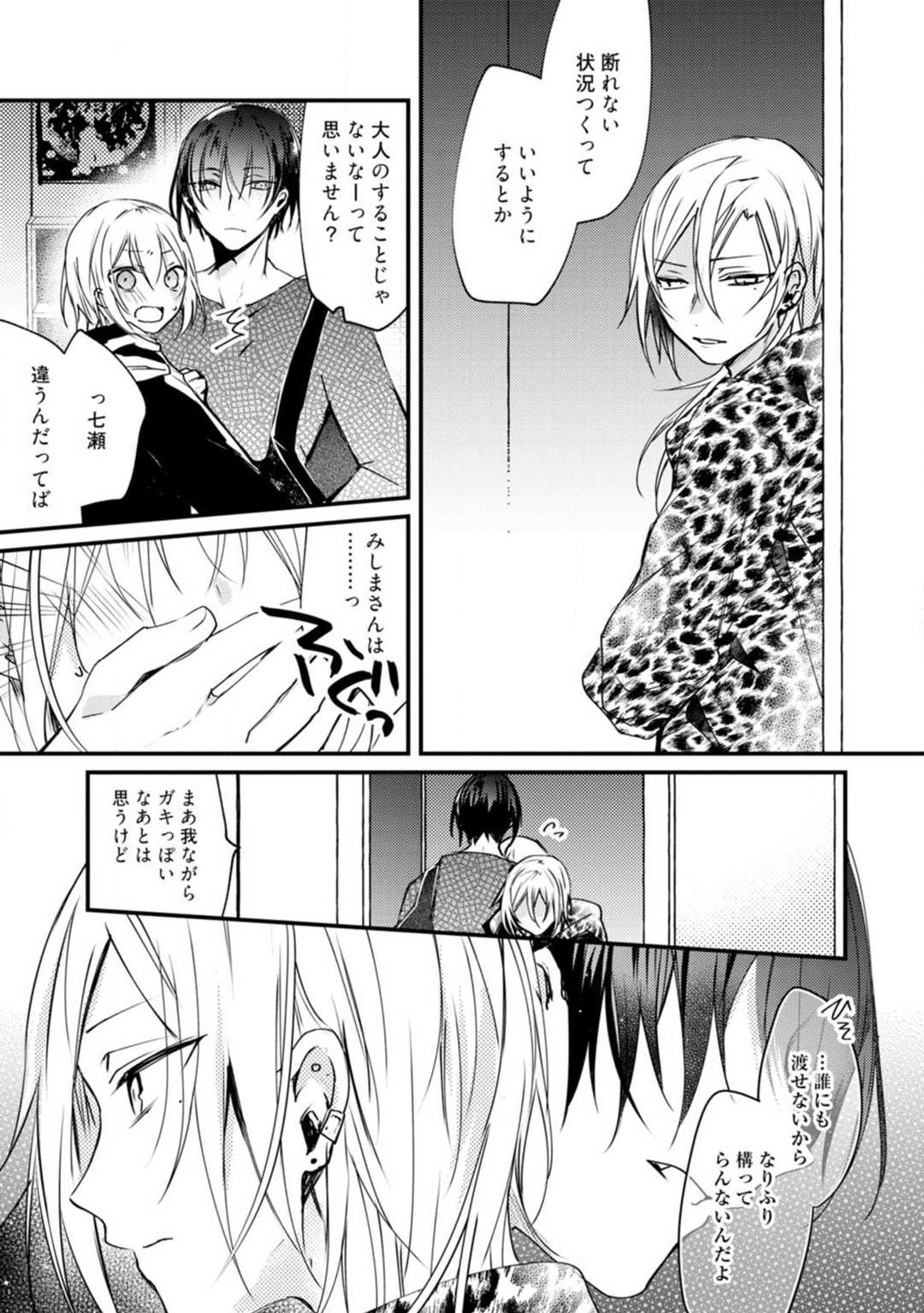 Page 350