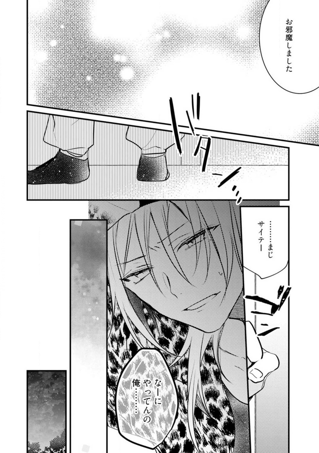 Page 351