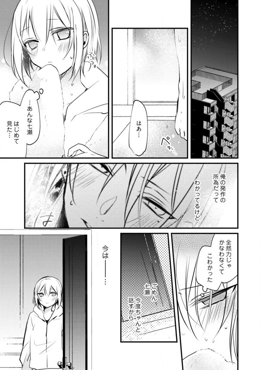 Page 352