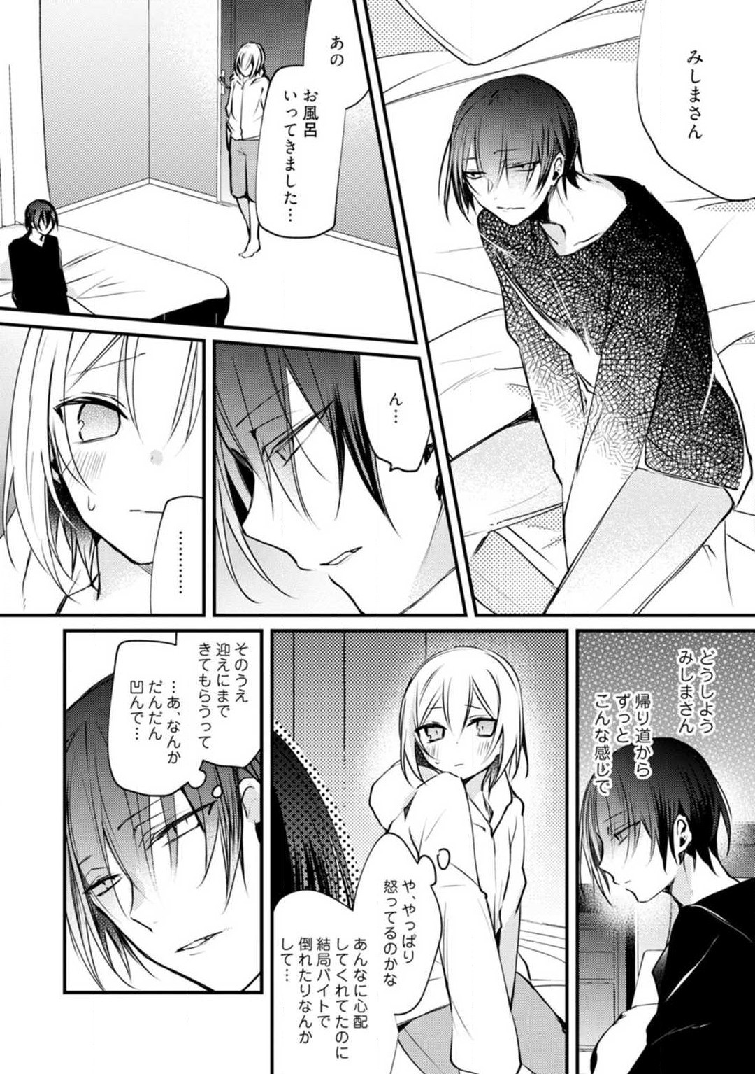 Page 353