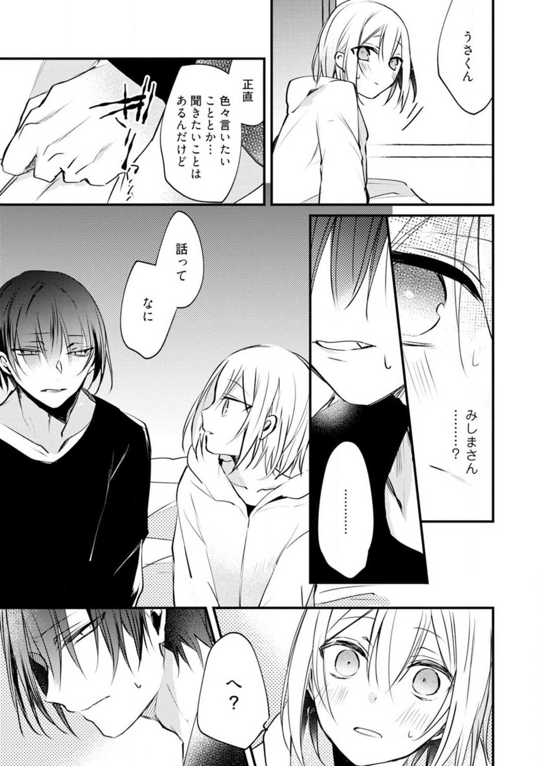 Page 354