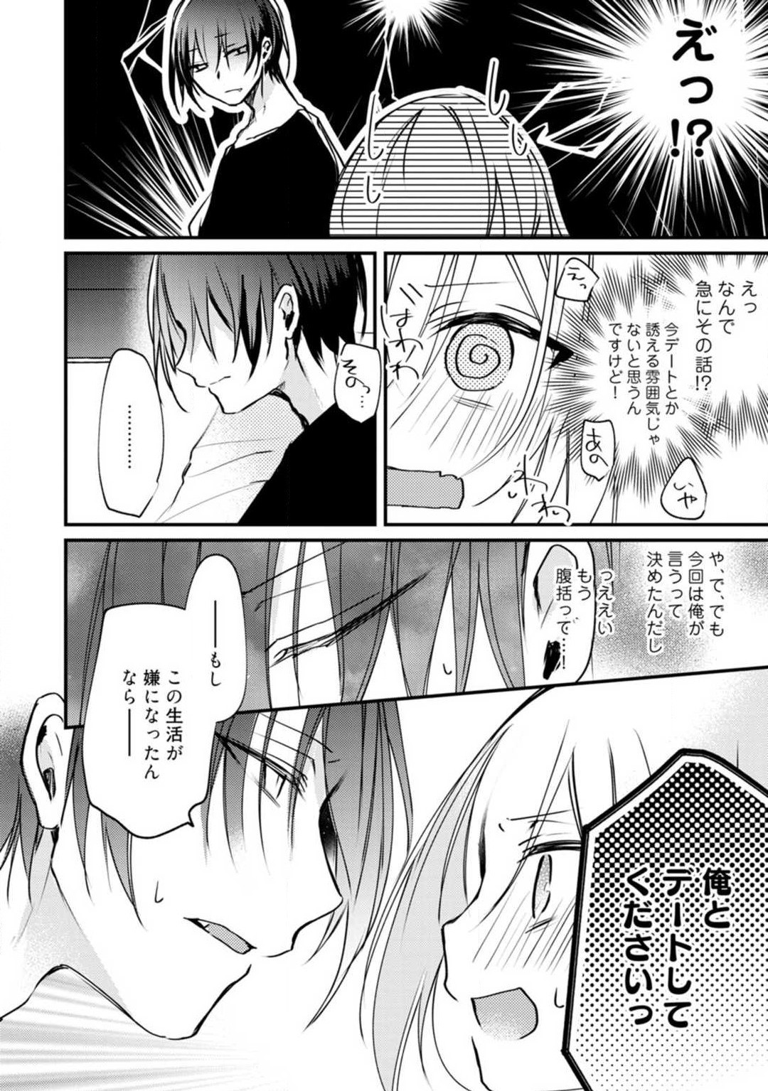 Page 355