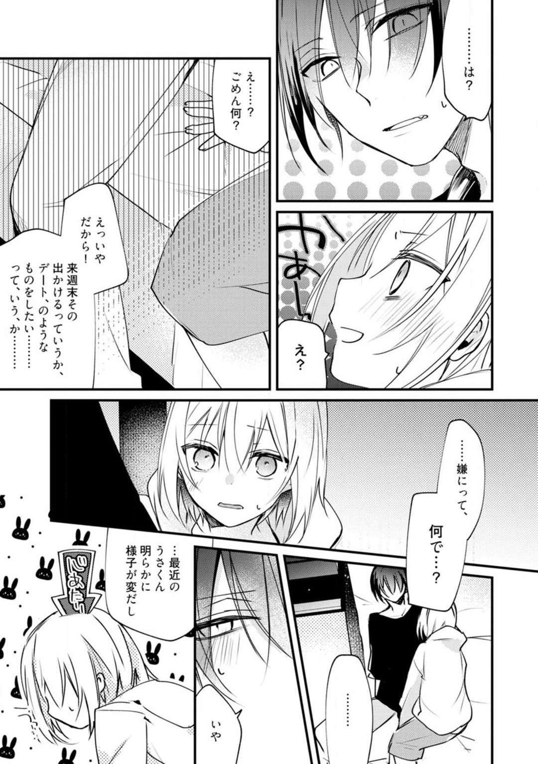 Page 356
