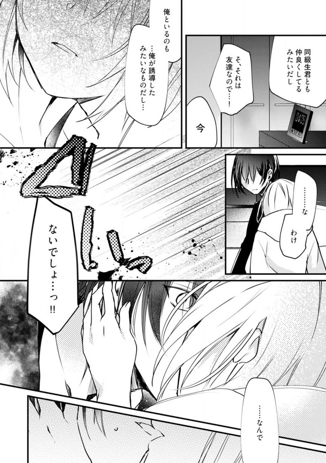 Page 357