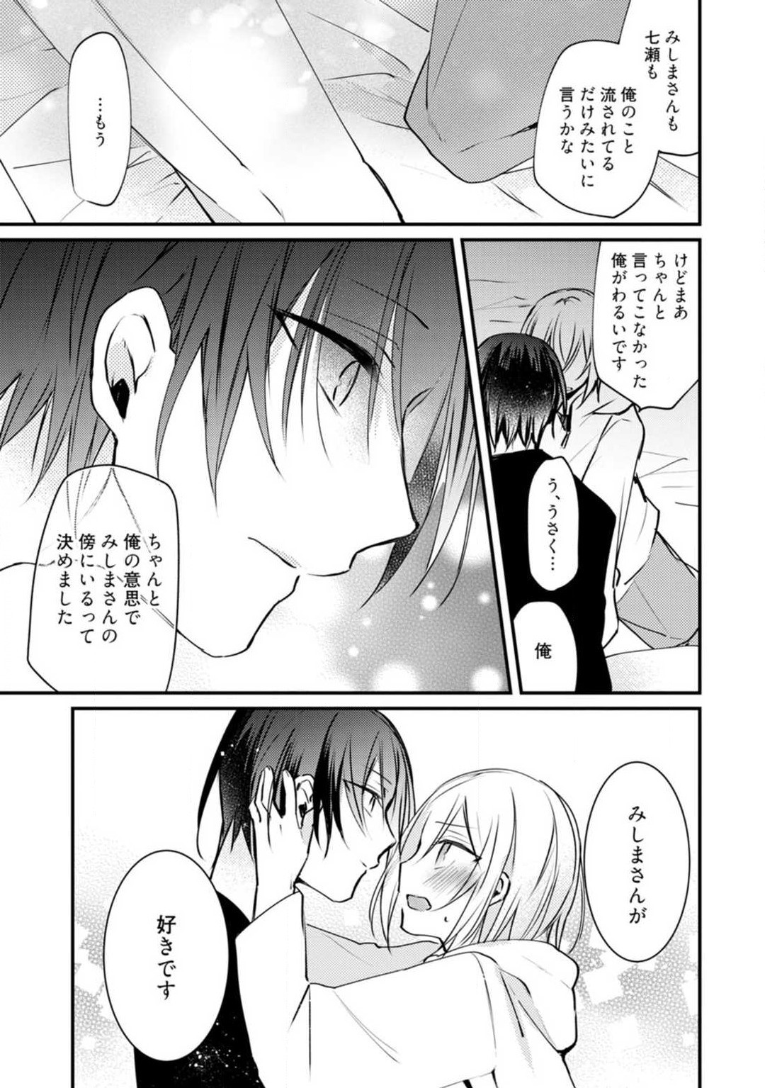 Page 358