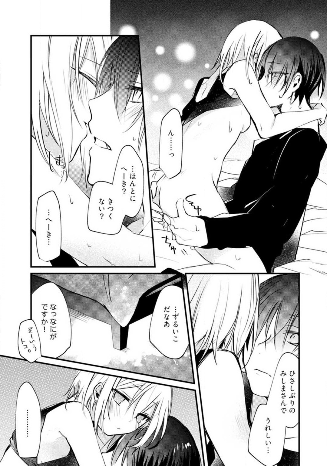 Page 360
