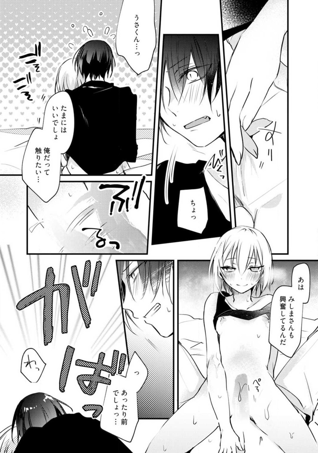Page 361