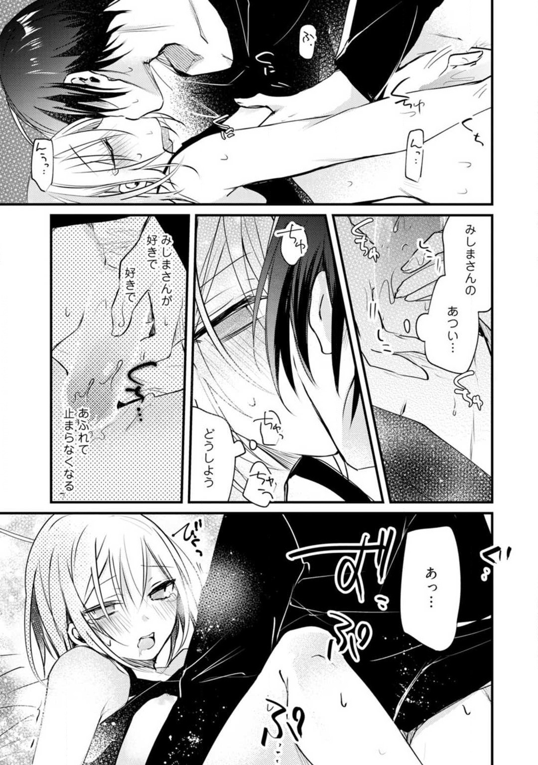 Page 362